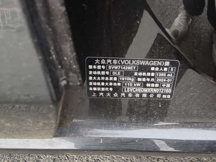 Фото 8 - Volkswagen Lamando L