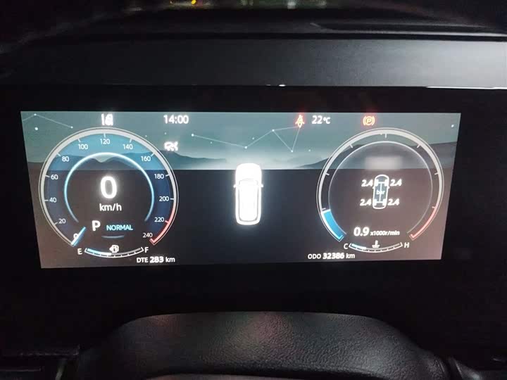 Фото 4 - Changan CS75 Plus