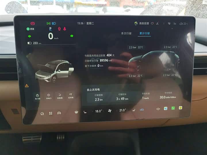 Фото 12 - BAIC Arcfox Alpha T5