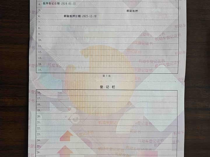 Фото 11 - GAC Trumpchi M8