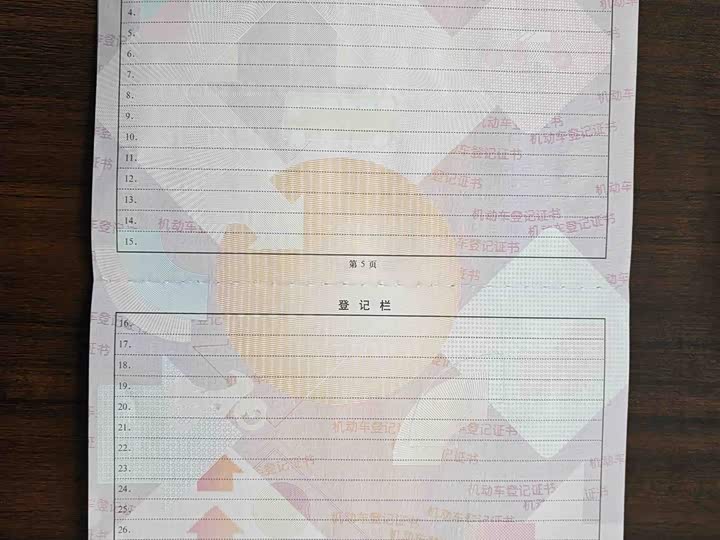 Фото 12 - GAC Trumpchi M8