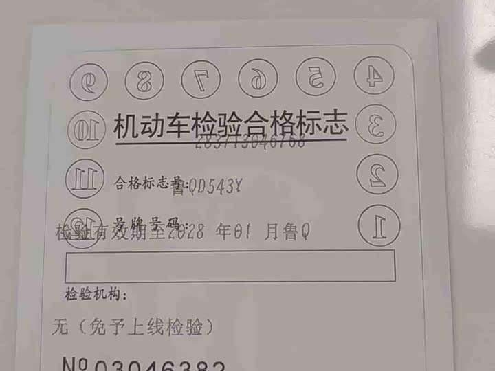 Фото 16 - GAC Trumpchi M8