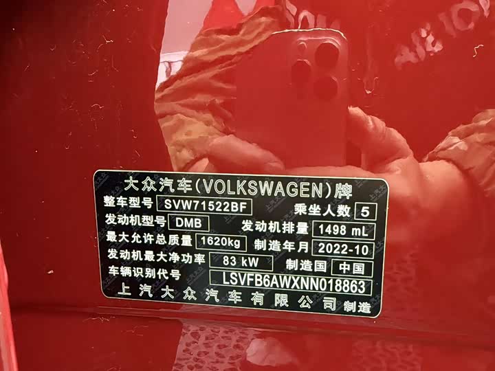 Фото 21 - Volkswagen Polo