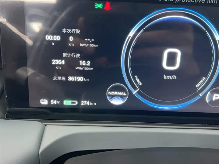 Фото 9 - GAC Aion Y