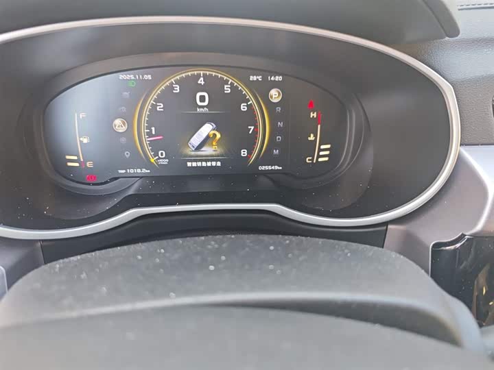 Фото 5 - Geely Atlas