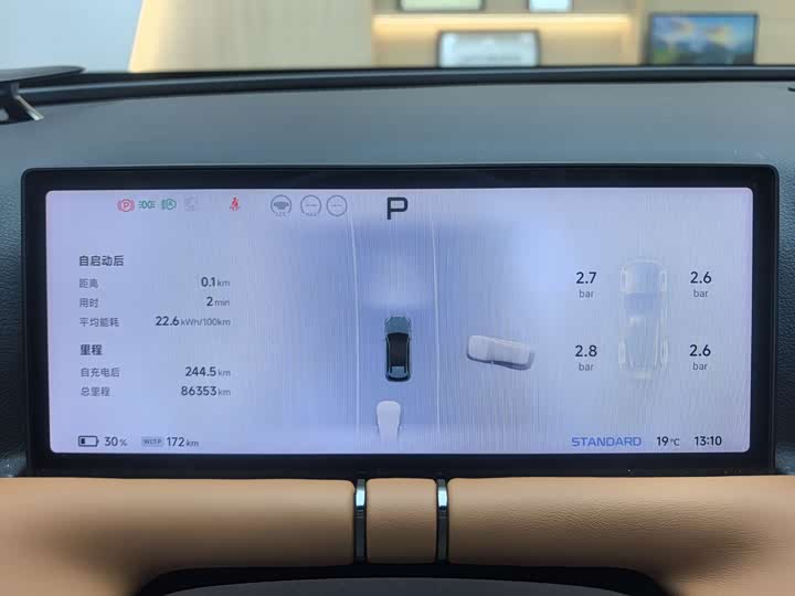 Фото 18 - XPeng G9