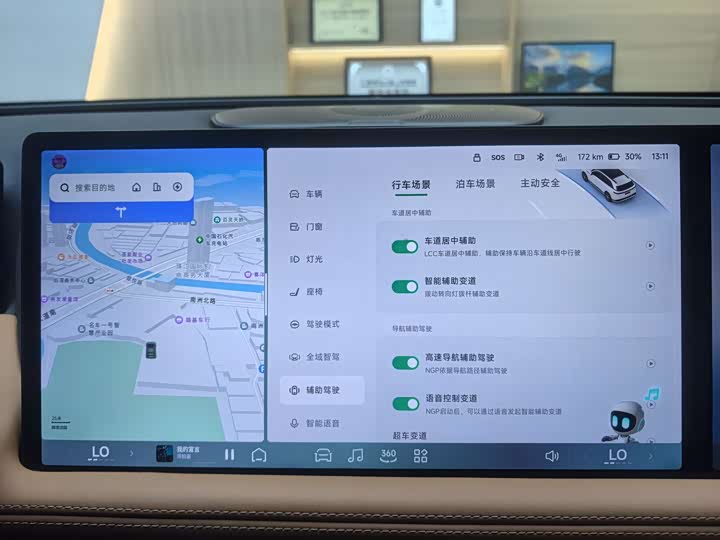 Фото 19 - XPeng G9