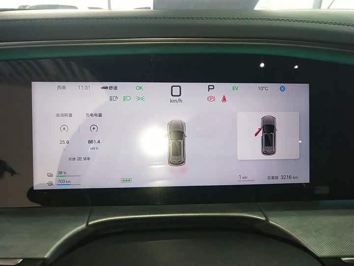 Фото 4 - BYD Sea Lion 07 DM-i Hybrid