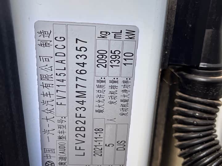 Фото 9 - Audi Q3