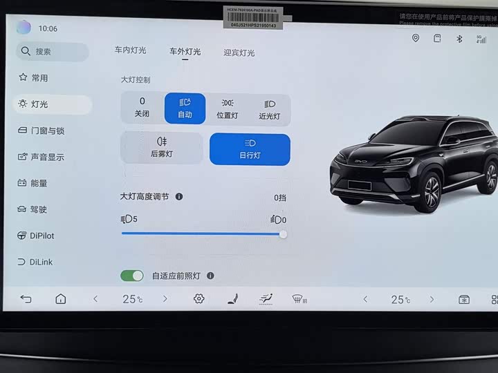 Фото 21 - BYD Sea Lion 07 DM-i Hybrid