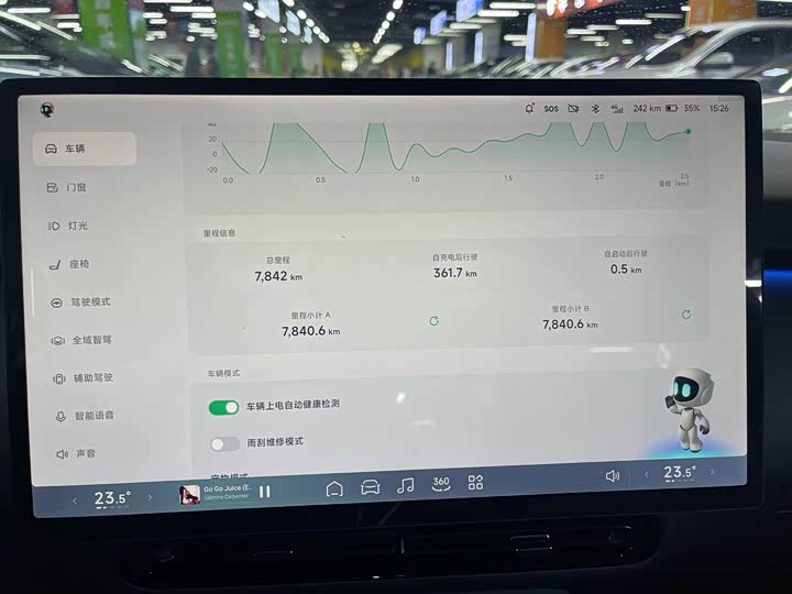 Фото 7 - XPeng F57