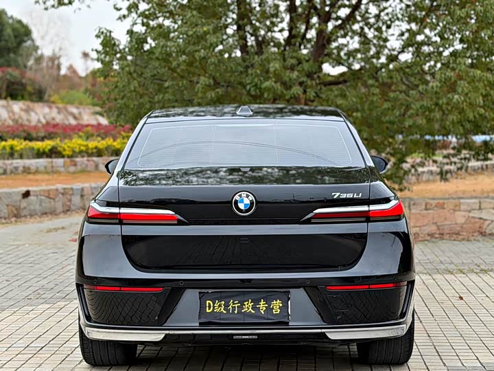 Фото 18 - BMW 7 Series