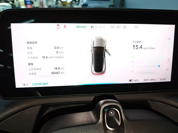 Фото 12 - XPeng P7