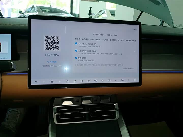 Фото 13 - BYD Han L