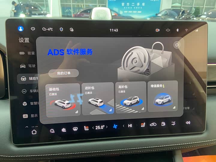 Фото 10 - Aito M7