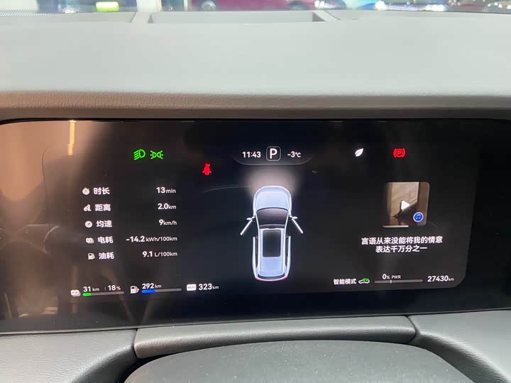 Фото 9 - Aito M7