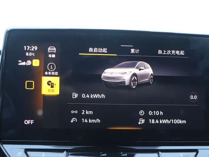 Фото 16 - Volkswagen ID.3