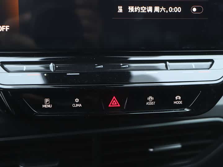 Фото 17 - Volkswagen ID.3