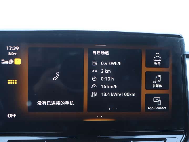 Фото 18 - Volkswagen ID.3