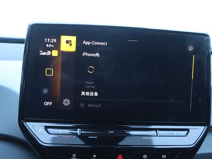 Фото 7 - Volkswagen ID.3