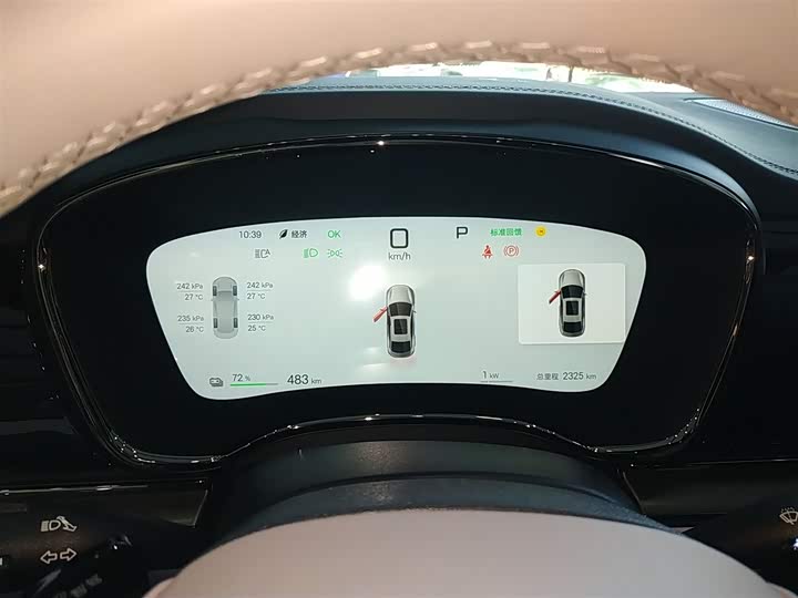 Фото 12 - BYD Han