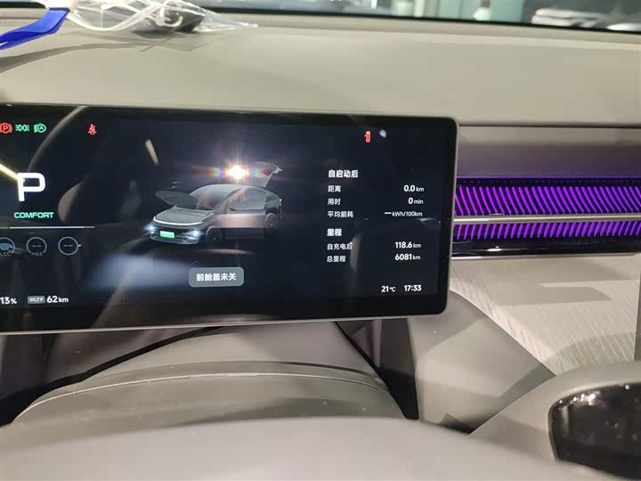 Фото 12 - XPeng G6