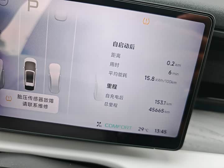 Фото 10 - XPeng X9