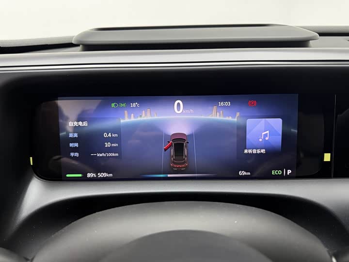 Фото 10 - Smart #5