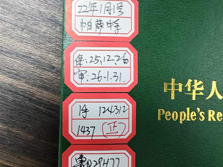 Фото 10 - Volkswagen Passat