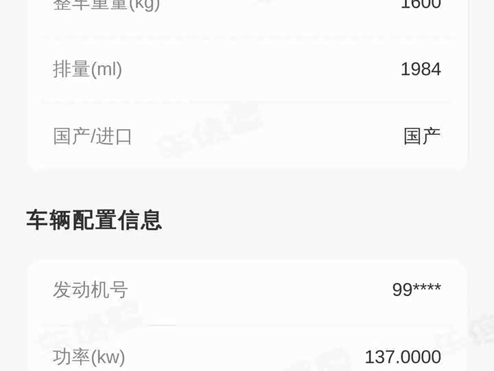 Фото 11 - Volkswagen Passat