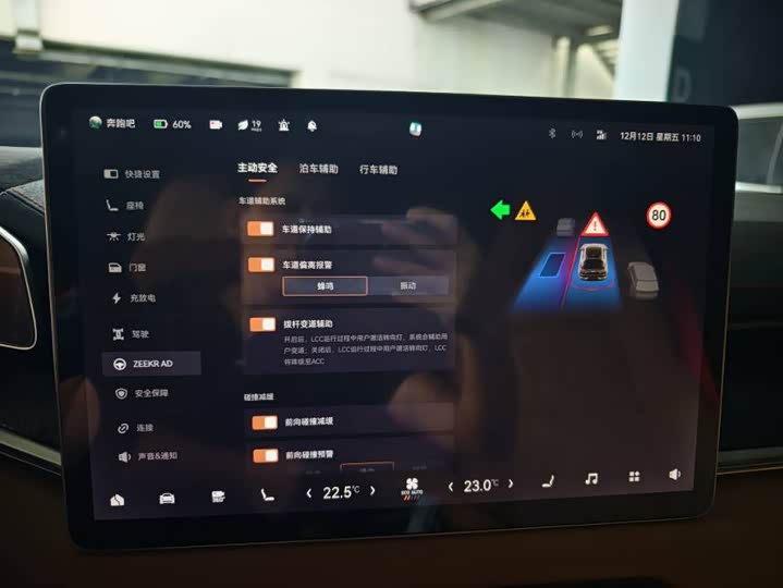 Фото 9 - Zeekr 001