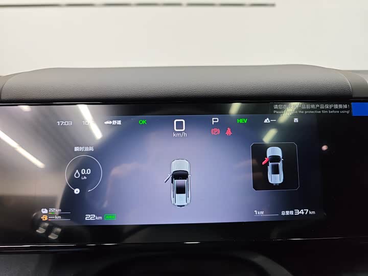 Фото 17 - BYD FangChengBao Titanium 7 (Tai 7)