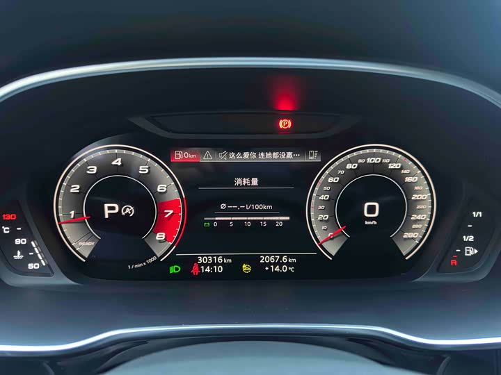 Фото 12 - Audi Q3