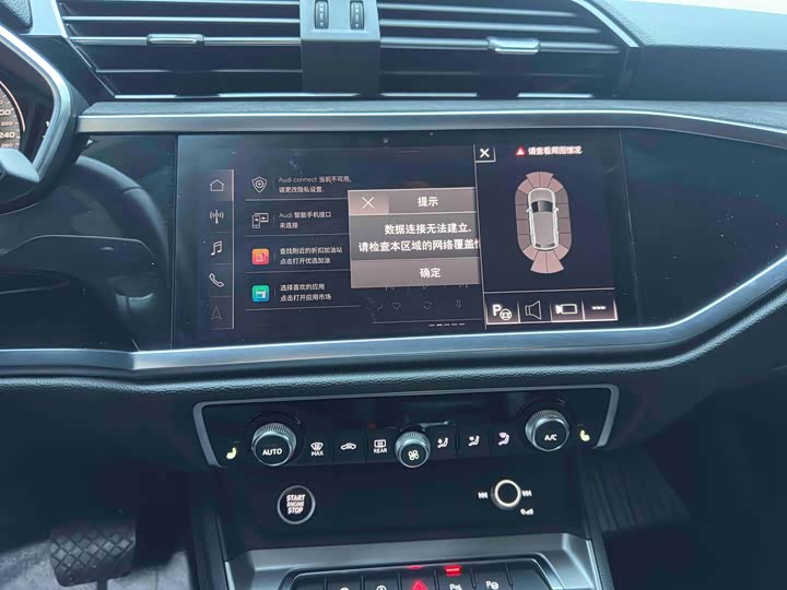 Фото 14 - Audi Q3