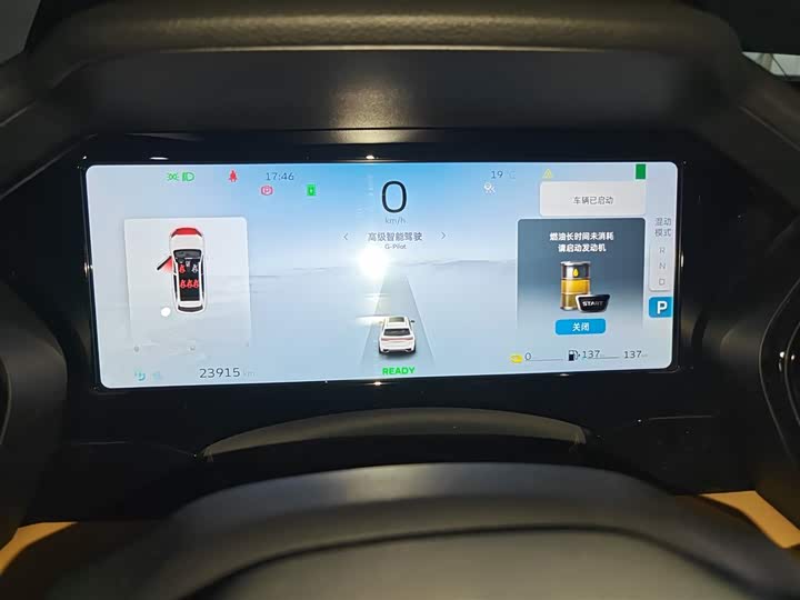 Фото 12 - Geely Monjaro L Hybrid