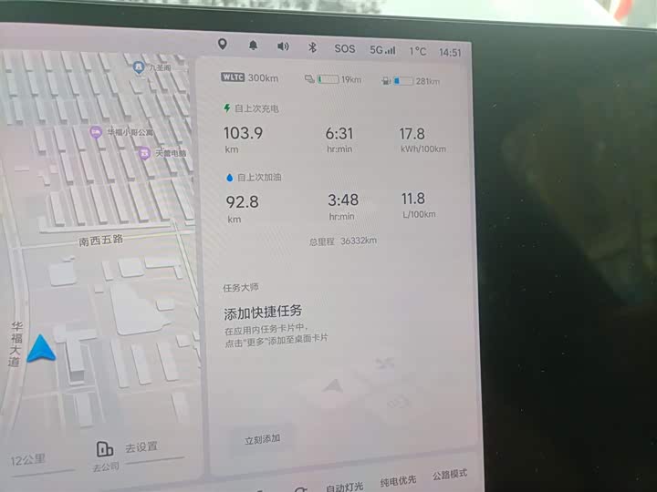 Фото 12 - LiXiang L7