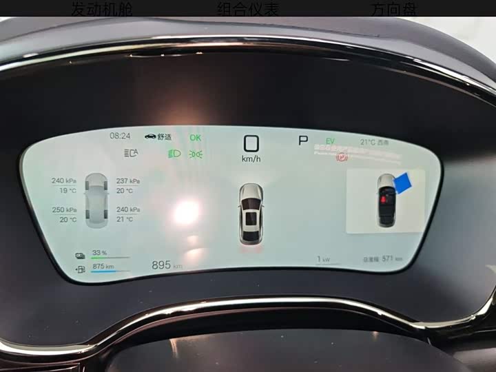 Фото 5 - BYD Han