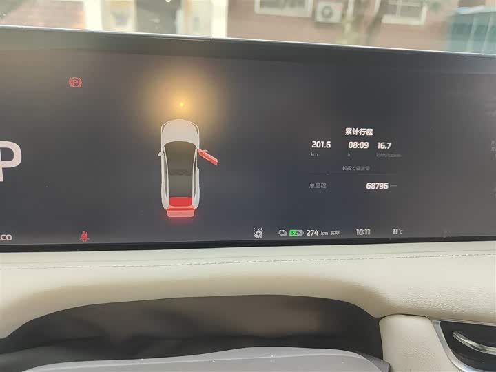 Фото 12 - IM motors LS7