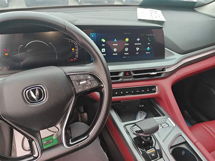 Фото 10 - Changan CS75 Plus