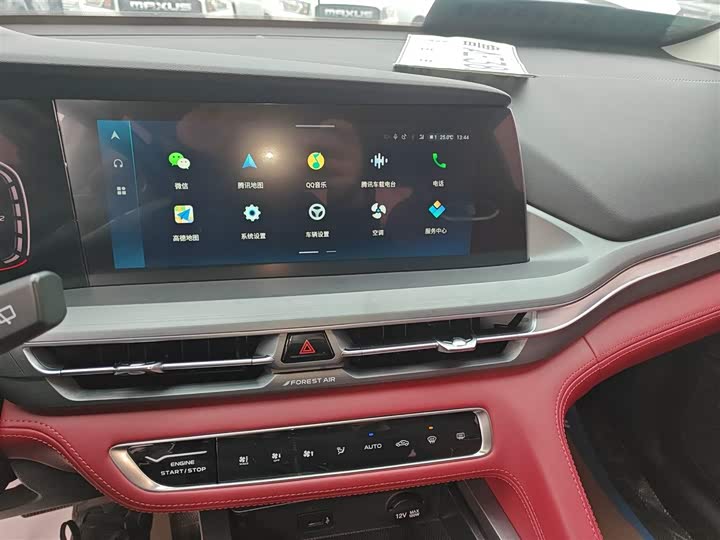 Фото 13 - Changan CS75 Plus