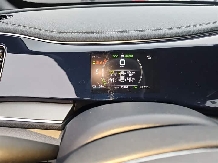 Фото 12 - BYD Qin Plus