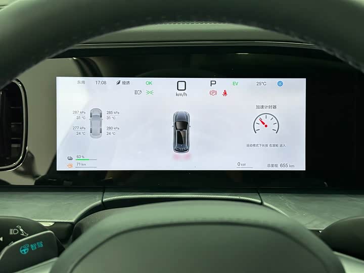 Фото 17 - BYD Sea Lion 07 DM-i Hybrid