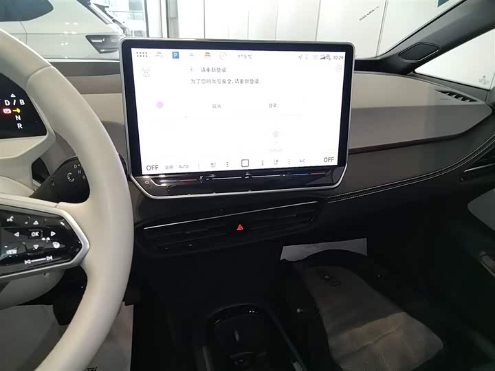 Фото 13 - Volkswagen ID.3