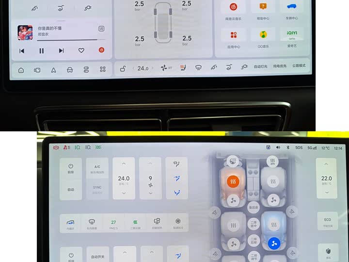 Фото 15 - LiXiang L9