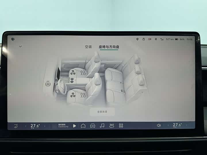 Фото 8 - XPeng G6