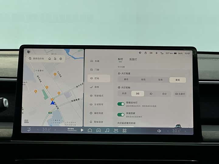 Фото 9 - XPeng G6