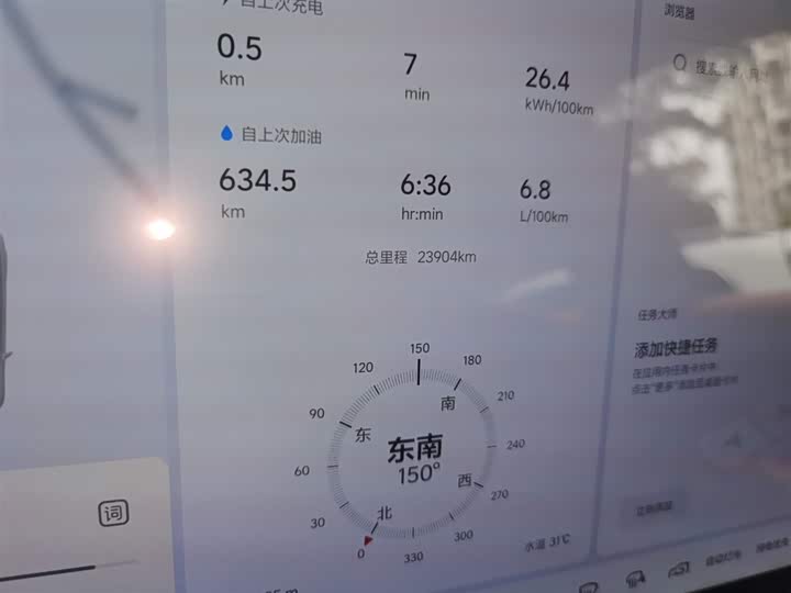 Фото 5 - LiXiang L7