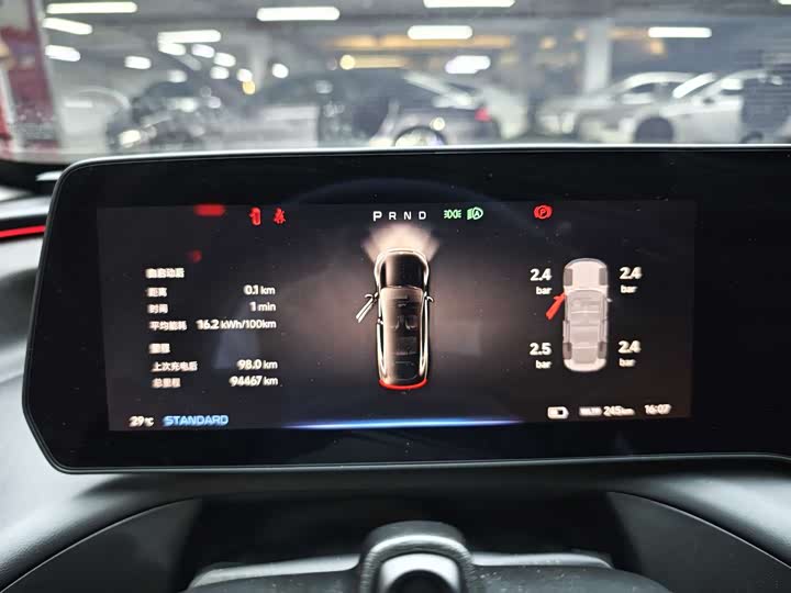 Фото 9 - XPeng P7