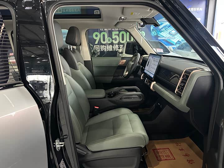 Фото 6 - Chery iCar 03