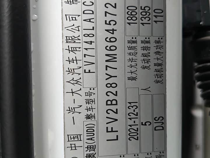 Фото 22 - Audi A3